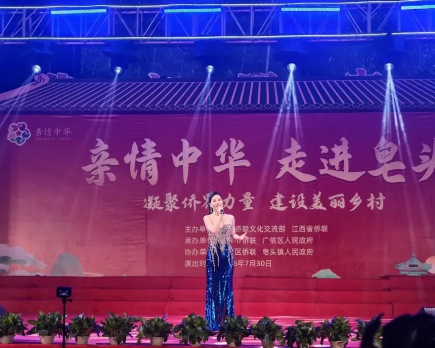 “亲情中华”慰问演出在江西皂头上演,金响等演职人员倾情献艺(图2) “亲情中华”慰问演出在江西皂头上演,金响等演职人员倾情献艺(图2)