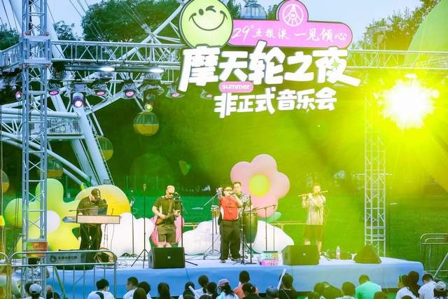 夏日再启航,龙潭中湖公园“摩天轮之夜”焕新归来(图4) 夏日再启航,龙潭中湖公园“摩天轮之夜”焕新归来(图4)