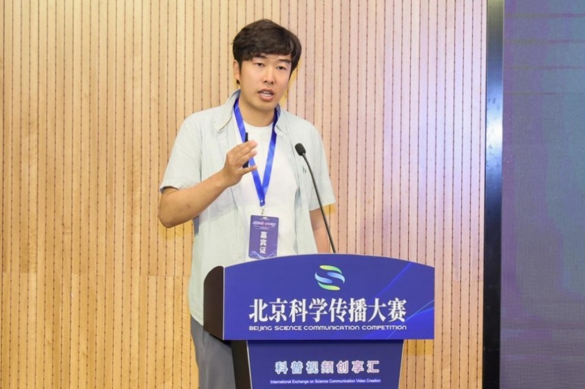 2026北京科学传播大赛“科普视界·中外同行”科普视频创享汇在京成功举办(图6) 2026北京科学传播大赛“科普视界·中外同行”科普视频创享汇在京成功举办(图6)