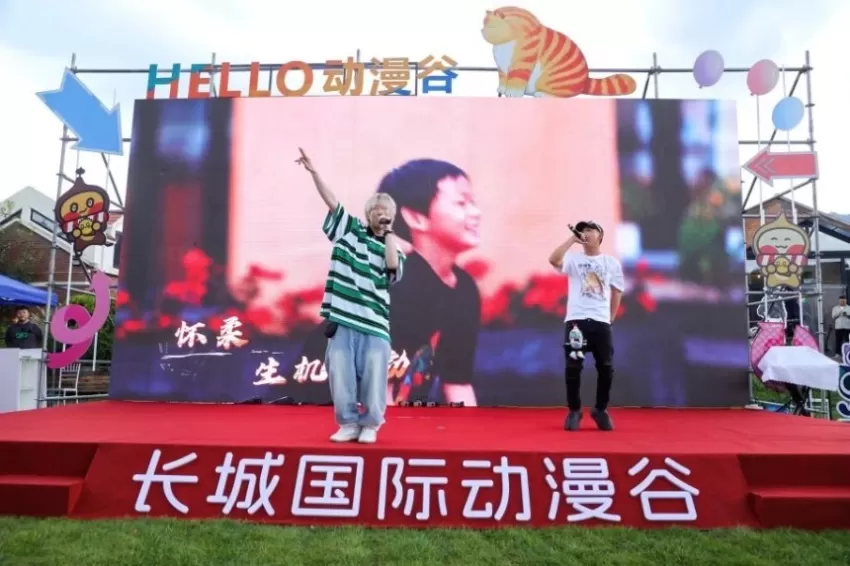 2026怀柔国潮文化季动漫市集亮相长城国际动漫谷(图5) 2026怀柔国潮文化季动漫市集亮相长城国际动漫谷(图5)