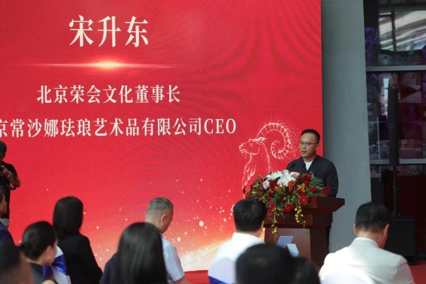 吉尼斯世界纪录铜雕景泰蓝《盛世五羊尊》在河北迁西落成(图6) 吉尼斯世界纪录铜雕景泰蓝《盛世五羊尊》在河北迁西落成(图6)