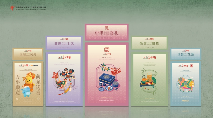 “文创视界·文旅潮品创新荟”亮相2026中国文化旅游产业博览会(图9) “云南礼物”闪耀天津旅博会 四大产品体系展现彩云之南独特魅力(图9)