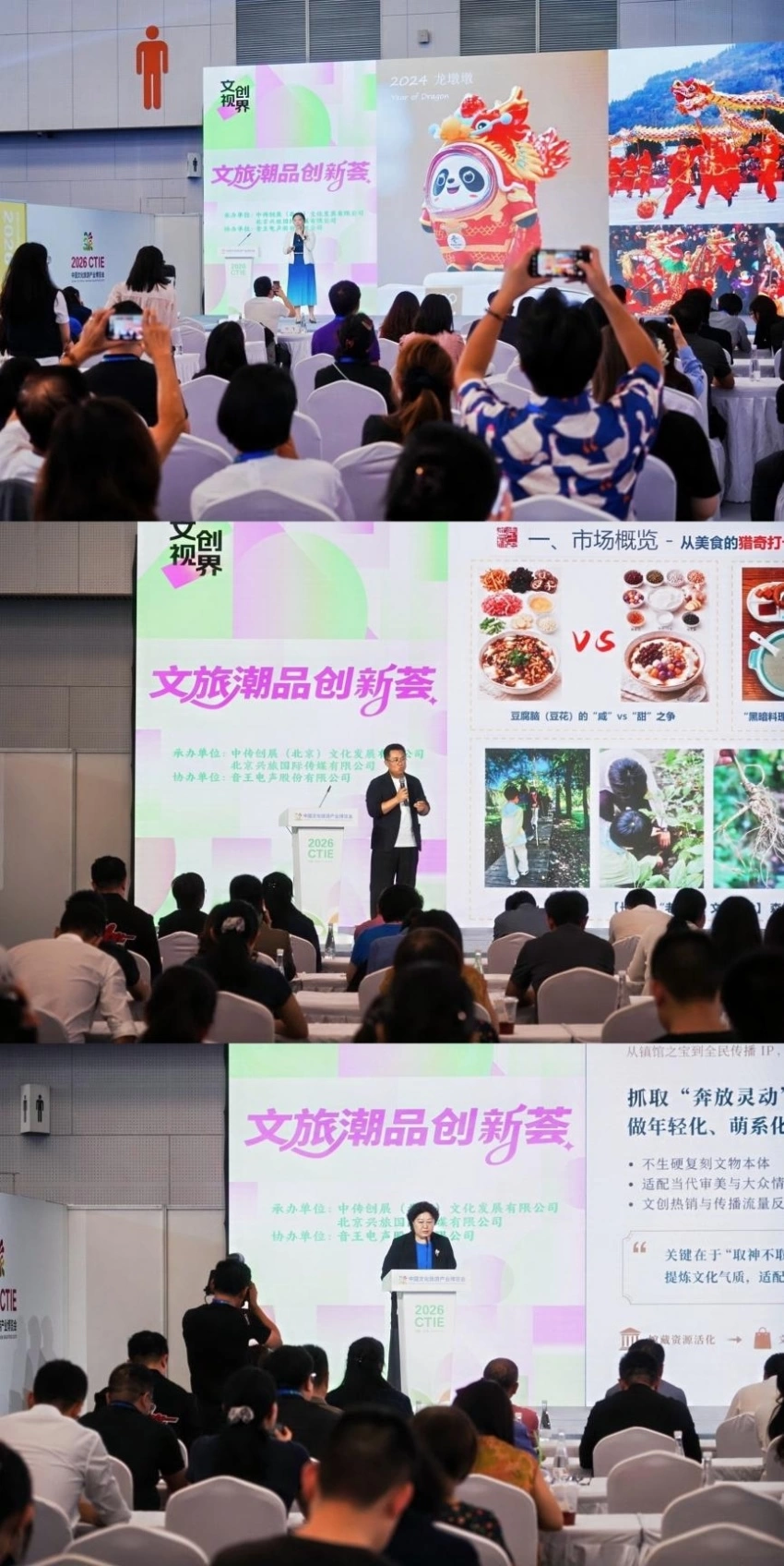 “文创视界·文旅潮品创新荟”亮相2026中国文化旅游产业博览会(图6) “云南礼物”闪耀天津旅博会 四大产品体系展现彩云之南独特魅力(图6)