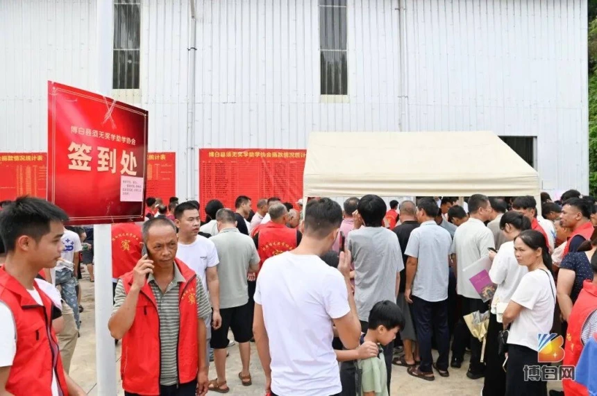 开局即无敌!汇聚68万善款、新科北大博士等199人获奖!首届博白须无奖学大会成功举办(图14) 开局即无敌!汇聚68万善款、新科北大博士等199人获奖!首届博白须无奖学大会成功举办(图14)