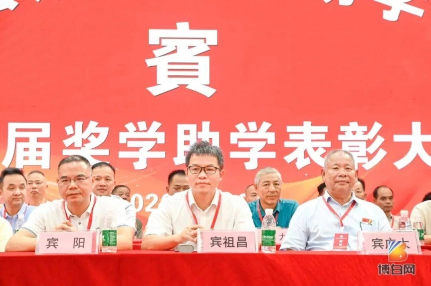 开局即无敌!汇聚68万善款、新科北大博士等199人获奖!首届博白须无奖学大会成功举办(图17) 开局即无敌!汇聚68万善款、新科北大博士等199人获奖!首届博白须无奖学大会成功举办(图17)