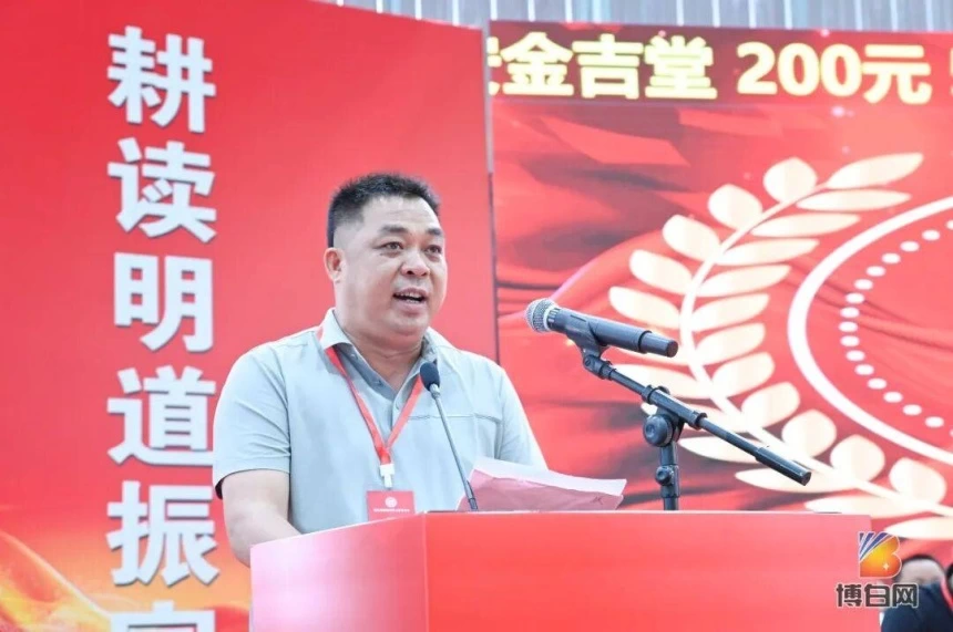开局即无敌!汇聚68万善款、新科北大博士等199人获奖!首届博白须无奖学大会成功举办(图31) 开局即无敌!汇聚68万善款、新科北大博士等199人获奖!首届博白须无奖学大会成功举办(图31)