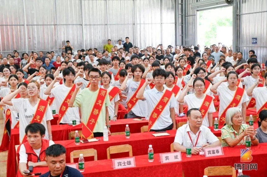 开局即无敌!汇聚68万善款、新科北大博士等199人获奖!首届博白须无奖学大会成功举办(图52) 开局即无敌!汇聚68万善款、新科北大博士等199人获奖!首届博白须无奖学大会成功举办(图52)