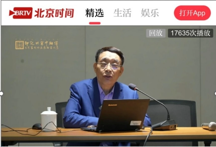 北京中轴线文化大思政课之印说北京中轴故事在南京举行(图3) 北京中轴线文化大思政课之印说北京中轴故事在南京举行(图3)