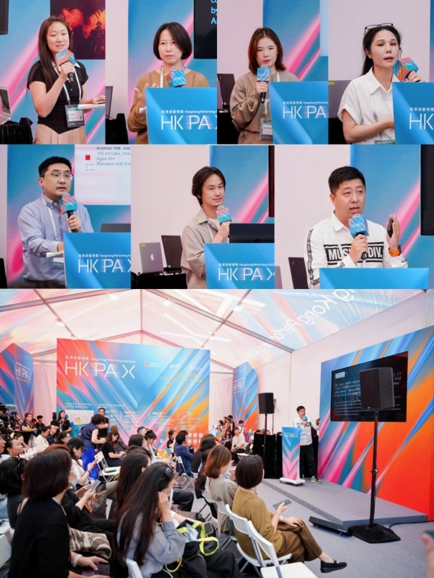 内地演艺精品亮相香港演艺博览 携手推动中华文化出海(图4)