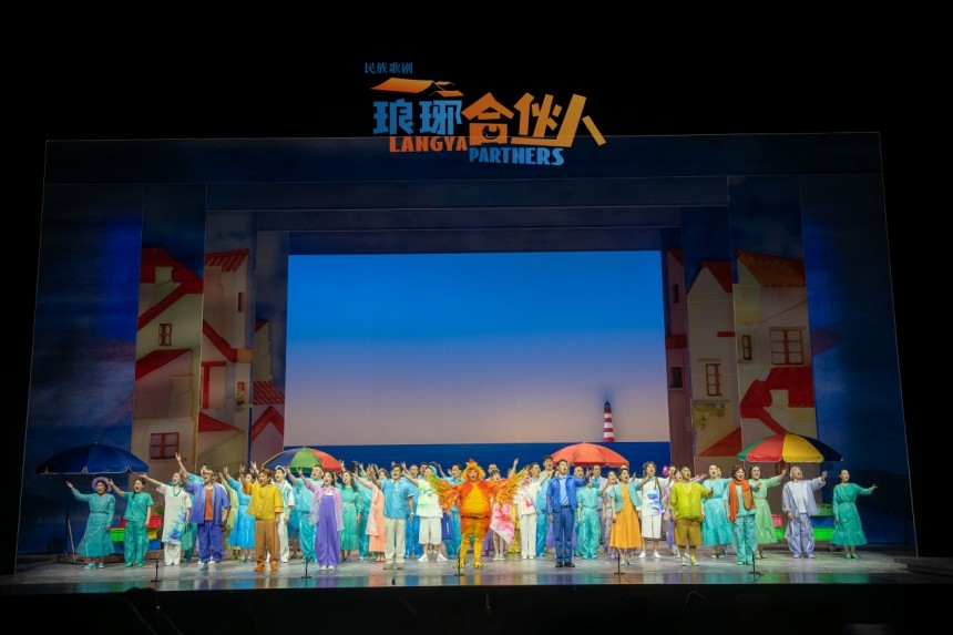 聚焦乡村振兴,青岛市歌舞剧院民族歌剧《琅琊合伙人》将在青岛城阳开心麻花大剧院首演(图7) 聚焦乡村振兴,青岛市歌舞剧院民族歌剧《琅琊合伙人》将在青岛城阳开心麻花大剧院首演(图7)
