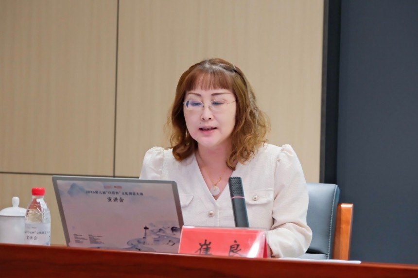2026第五届“白塔杯”文化创意大赛宣讲会成功举办(图2) 2026第五届“白塔杯”文化创意大赛宣讲会成功举办(图2)