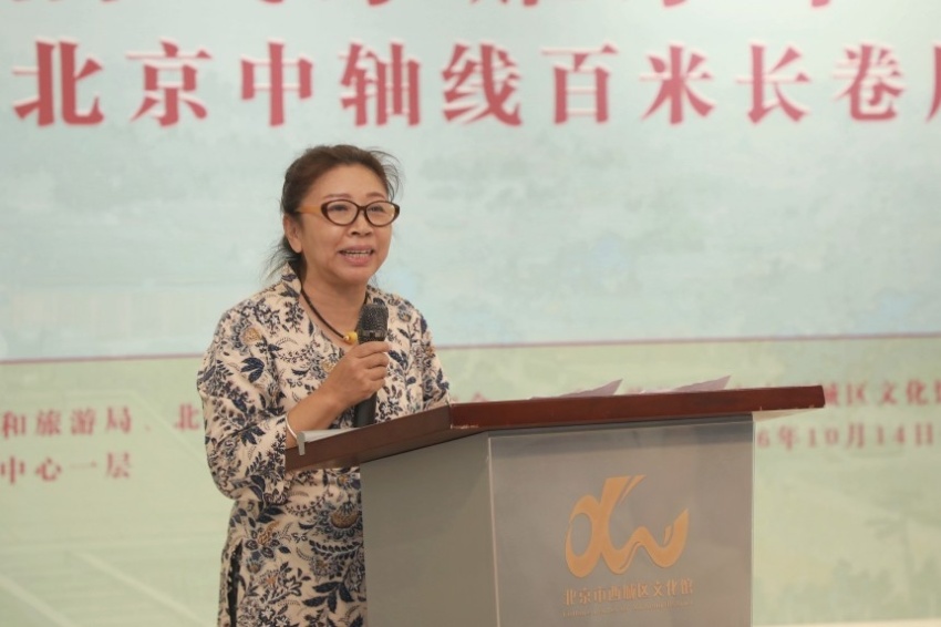 “中轴气象耀京华——杨留义北京中轴线百米长卷主题分享会”在京举办(图6) “中轴气象耀京华——杨留义北京中轴线百米长卷主题分享会”在京举办(图6)