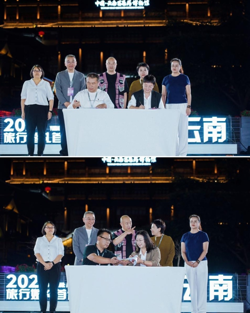 “情定云南·爱在滴水苗城”红河屏边专场推介活动举行(图6) “情定云南·爱在滴水苗城”红河屏边专场推介活动举行(图6)