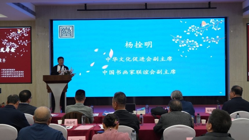 《石头记全本》新书发布会在太原举行(图3) 《石头记全本》新书发布会在太原举行(图3)