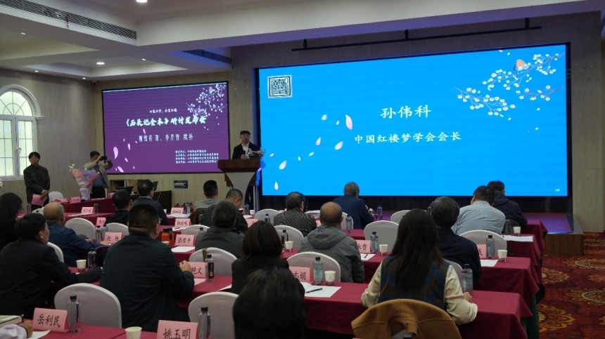 《石头记全本》新书发布会在太原举行(图2) 《石头记全本》新书发布会在太原举行(图2)