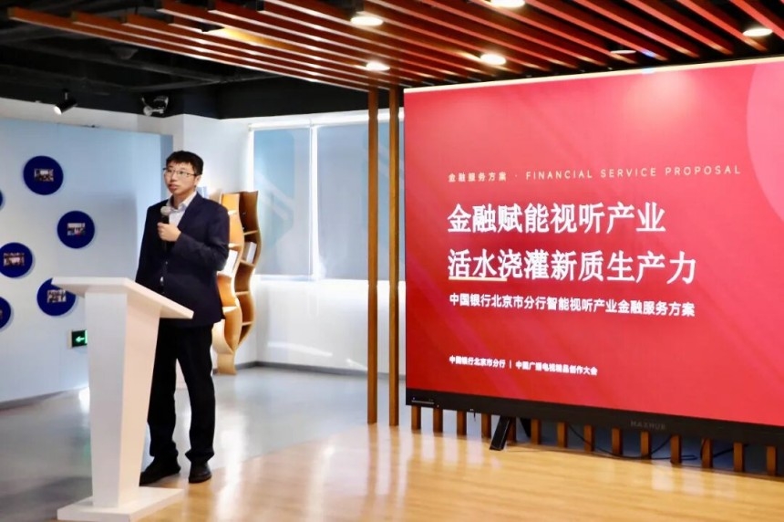 2026丰台文化产业园区推介项目之《丰台区促进文化产业高质量发展若干措施》政策宣讲活动举办(图3) 2026丰台文化产业园区推介项目之《丰台区促进文化产业高质量发展若干措施》政策宣讲活动举办(图3)