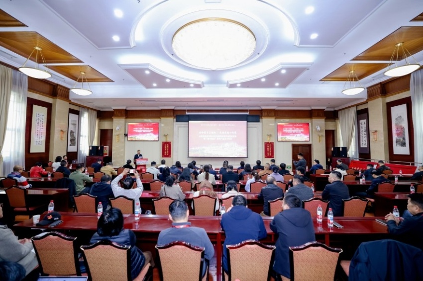 陆良县民族团结进步创建成果展暨“爨乡臻品”系列产品宣介活动在京举办(图1)