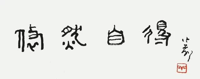 中国当代油画名家冼小前作品回顾展在邕举办(图9)