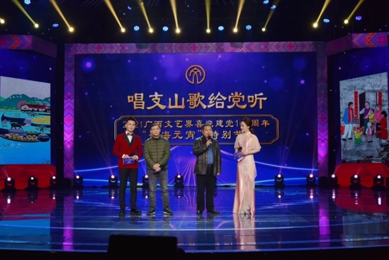 “唱支山歌给党听”——2021广西文艺界喜迎建党100周年"歌海元宵"特别节目录制完成(图6) “唱支山歌给党听”——2021广西文艺界喜迎建党100周年"歌海元宵"特别节目录制完成(图6)