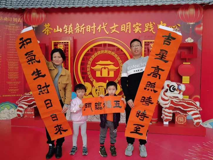 留莞过年享文化盛宴，“春满茶山”挥春送福情暖千家(图7)