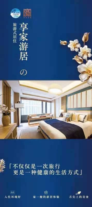 后疫情时代，旅游怎么玩？(图3)