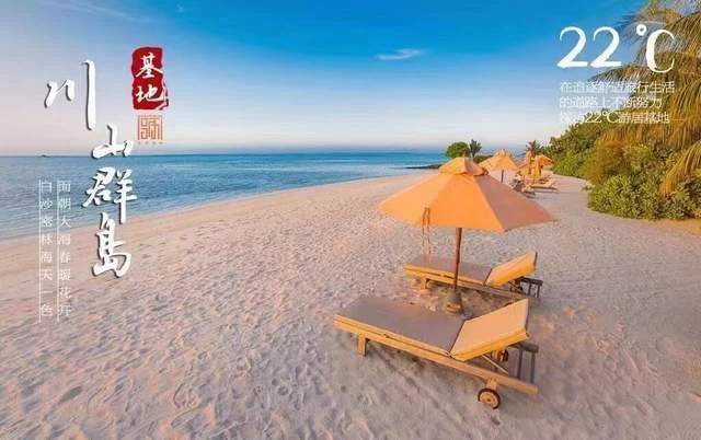 后疫情时代，旅游怎么玩？(图1)