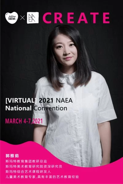 斯玛特跨学科课程,来自中国的国际化教育闪耀NAEA(图1) 斯玛特跨学科课程,来自中国的国际化教育闪耀NAEA(图1)