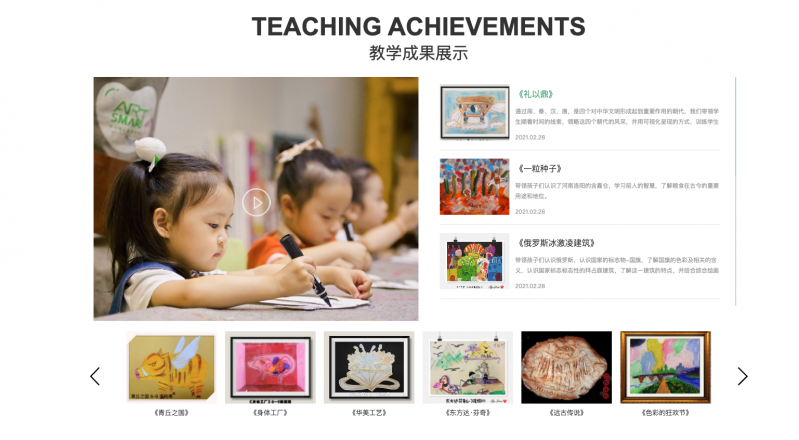 在NAEA，一颗绿色的心吸引了全世界的目光(图3)