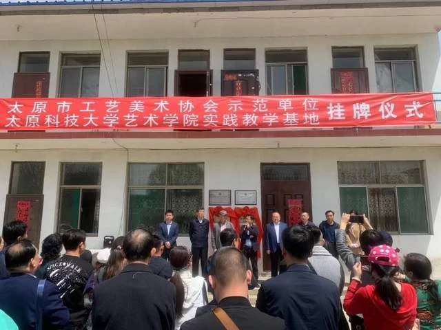 传承非遗技艺 弘扬传统文化——得元斋荣获太原市工艺美术协会示范单位(图1) 传承非遗技艺 弘扬传统文化——得元斋荣获太原市工艺美术协会示范单位(图1)
