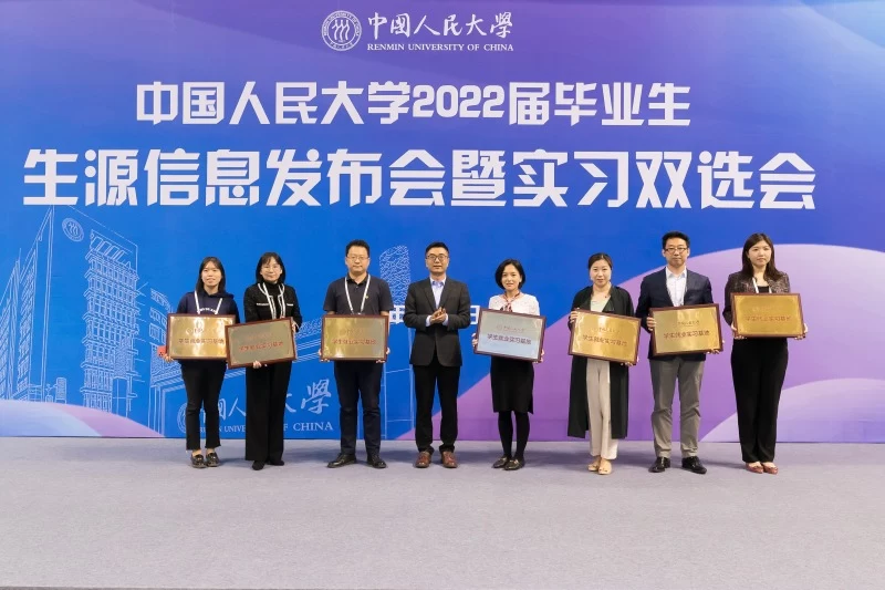 斯玛特教育集团与中国人民大学达成合作，共建就业实习基地(图2)