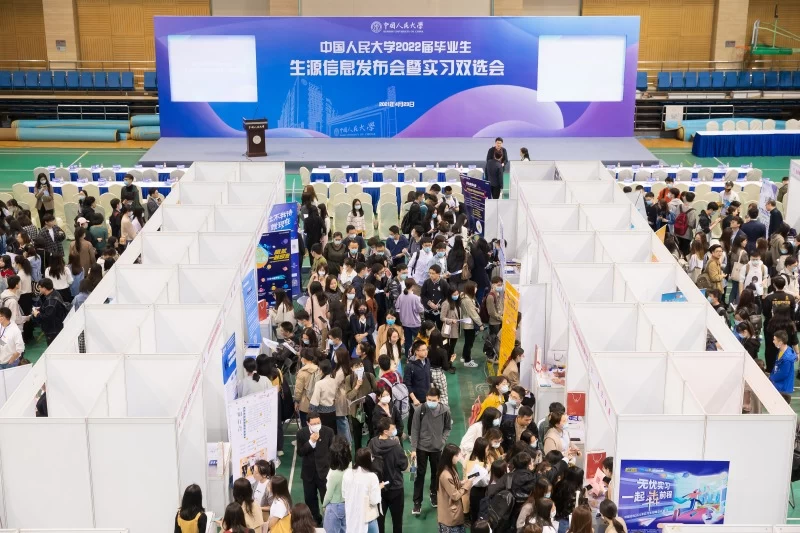 斯玛特教育集团与中国人民大学达成合作，共建就业实习基地(图1)