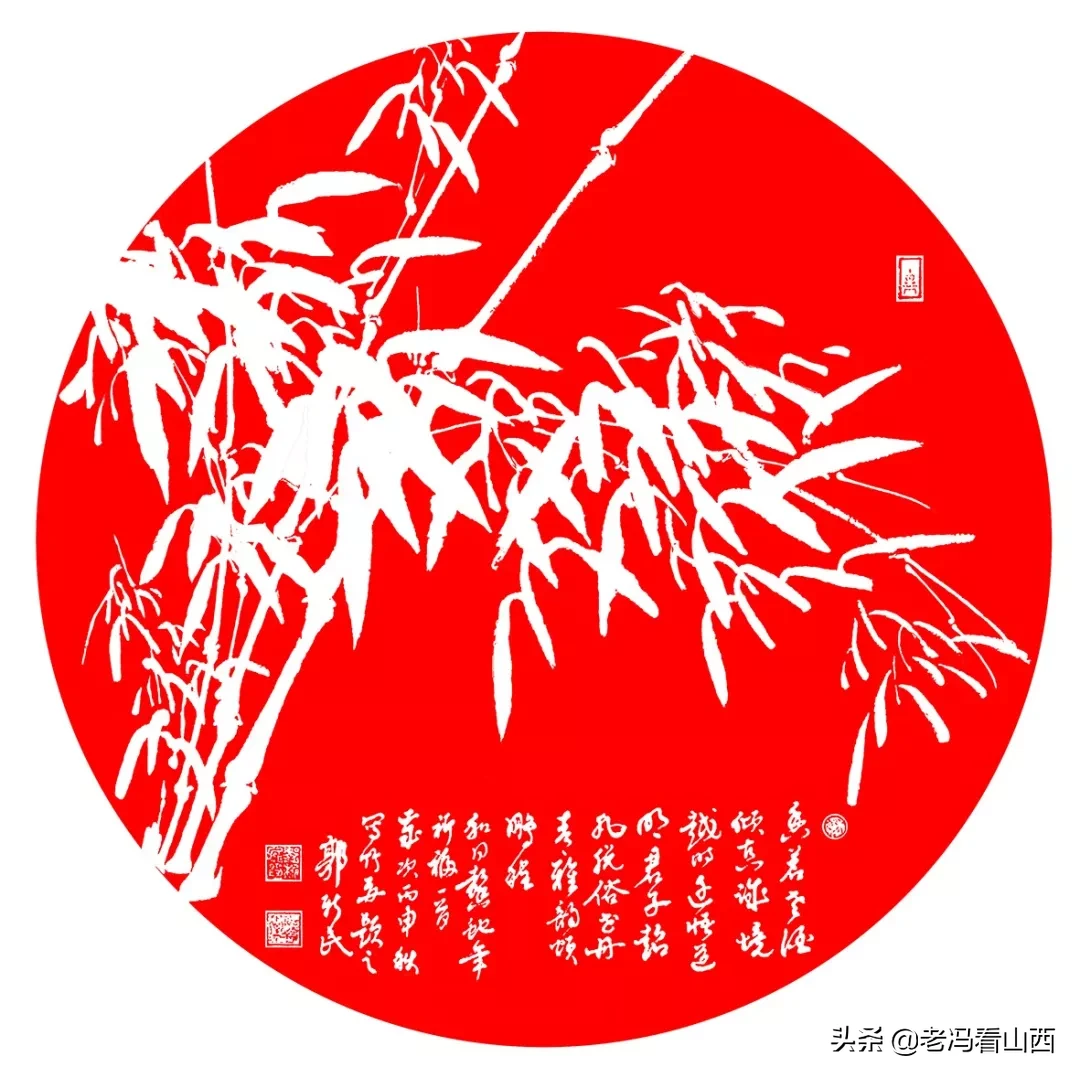 郭新民 | 名家书写元好问诗词邀请展(图12) 郭新民 | 名家书写元好问诗词邀请展(图12)