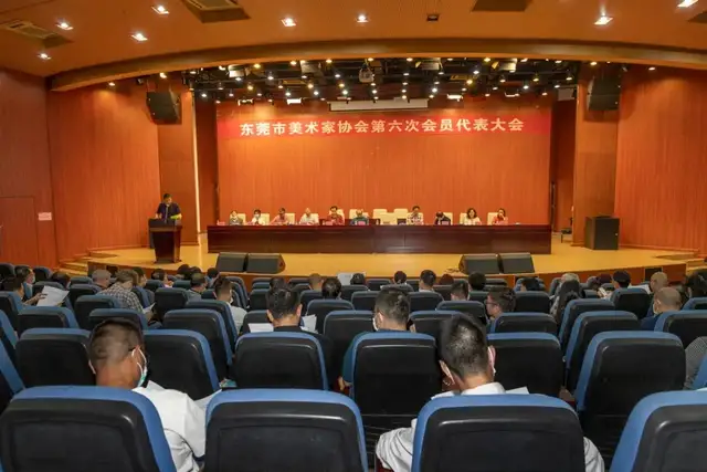 东莞市美术家协会第六次会员代表大会召开，刘浩当选新一届主席(图1)