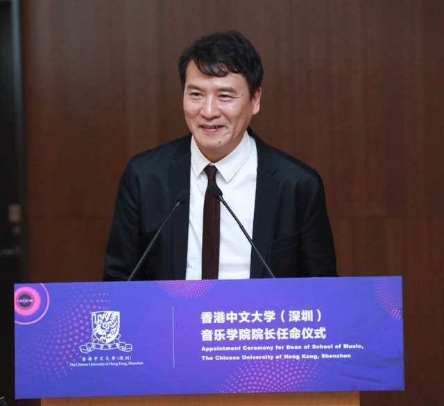 叶小钢出任香港中文大学(深圳)音乐学院院长(图1) 叶小钢出任香港中文大学(深圳)音乐学院院长(图1)