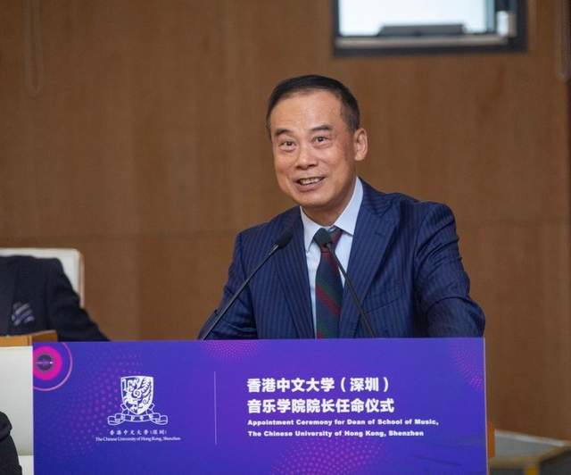 叶小钢出任香港中文大学(深圳)音乐学院院长(图4) 叶小钢出任香港中文大学(深圳)音乐学院院长(图4)