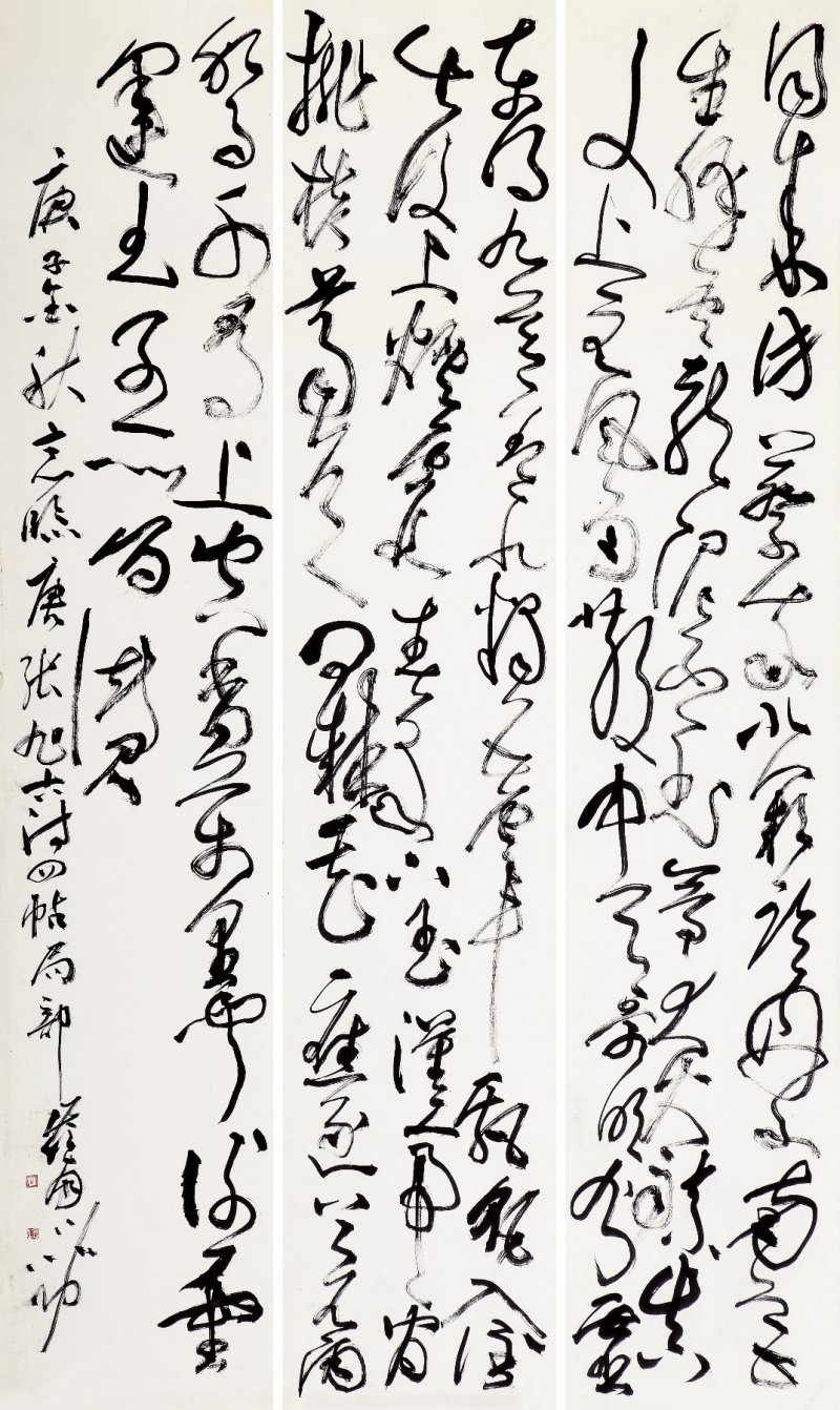 《书法导报》访谈|广东省东莞市书协驻会副主席兼秘书长黄品功访谈(图3) 《书法导报》访谈|广东省东莞市书协驻会副主席兼秘书长黄品功访谈(图3)