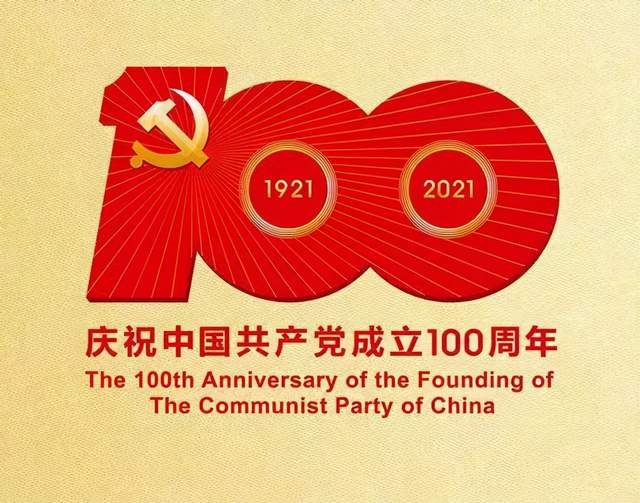 《党旗高高飘扬》:唱出党员向党倾诉的心声(图1) 《党旗高高飘扬》:唱出党员向党倾诉的心声(图1)