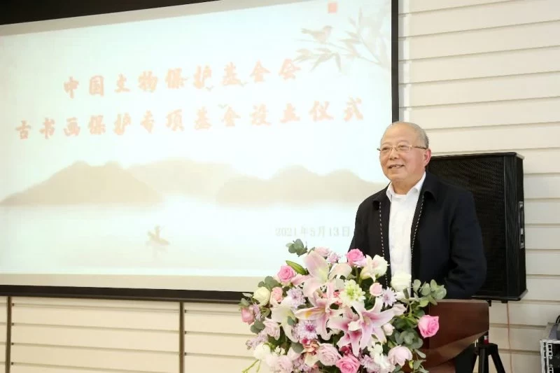 众聚传艺:古书画保护专项基金设立仪式在京举办(图1) 众聚传艺:古书画保护专项基金设立仪式在京举办(图1)