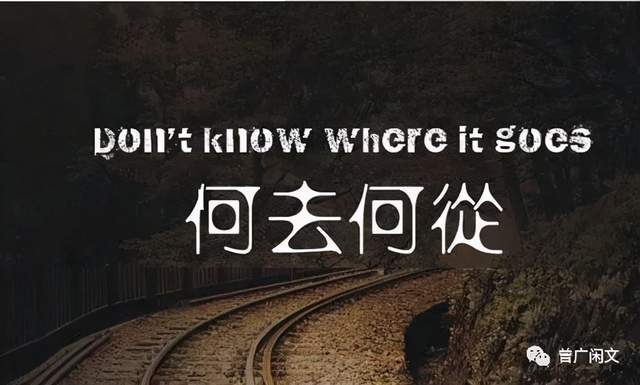 拥抱不确定性(图3) 拥抱不确定性(图3)