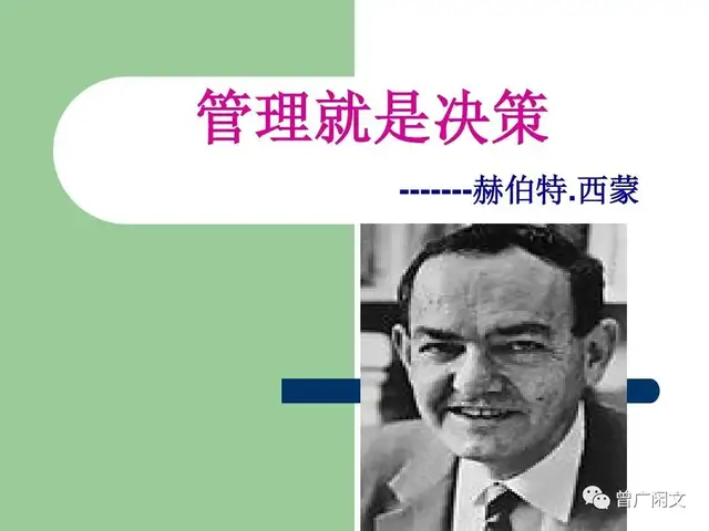 拥抱不确定性(图4) 拥抱不确定性(图4)