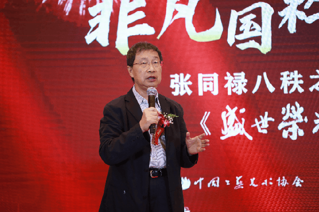 张同禄80大寿成就之作花丝景泰蓝《盛世荣光》同心尊在京首发(图7) 张同禄80大寿成就之作花丝景泰蓝《盛世荣光》同心尊在京首发(图7)