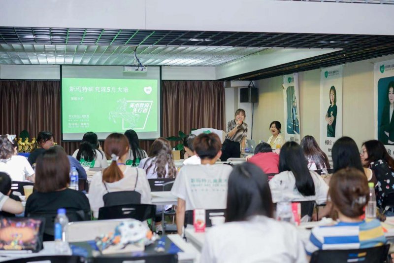 斯玛特教育研究院福建分院首次交流会在厦门成功举办(图5) 斯玛特教育研究院福建分院首次交流会在厦门成功举办(图5)