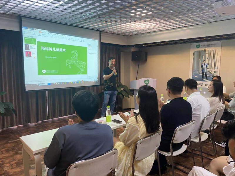 斯玛特教育研究院福建分院首次交流会在厦门成功举办(图4) 斯玛特教育研究院福建分院首次交流会在厦门成功举办(图4)
