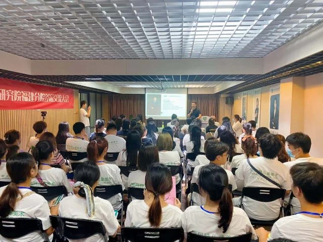斯玛特教育研究院福建分院首次交流会在厦门成功举办