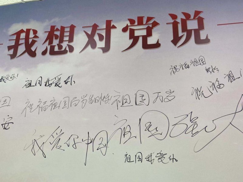 喜迎建党百年·唱响新时代乐章——通州临河里街道举办首届“好声音”合唱比赛(图2) 喜迎建党百年·唱响新时代乐章——通州临河里街道举办首届“好声音”合唱比赛(图2)