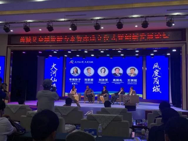 山西芮城县成立全域旅游专家智库(图2)