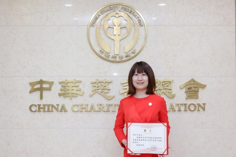 盈科旅游联合创始人何宁宁出任中慈新促进会第三届副秘书长(图2) 盈科旅游联合创始人何宁宁出任中慈新促进会第三届副秘书长(图2)