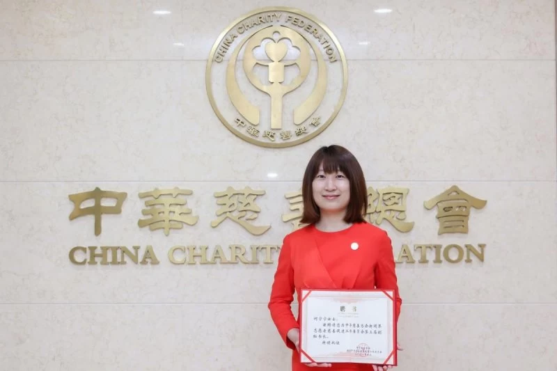 盈科旅游联合创始人何宁宁出任中慈新促进会第三届副秘书长(图2)