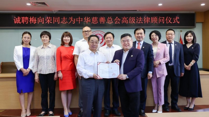 盈科旅游联合创始人何宁宁出任中慈新促进会第三届副秘书长(图1) 盈科旅游联合创始人何宁宁出任中慈新促进会第三届副秘书长(图1)