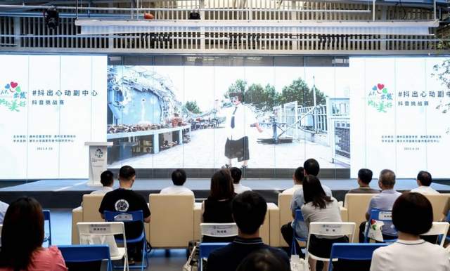 从“心”出发 共赴美好——2021年北京城市副中心网络传播活动正式启动(图8) 从“心”出发 共赴美好——2021年北京城市副中心网络传播活动正式启动(图8)